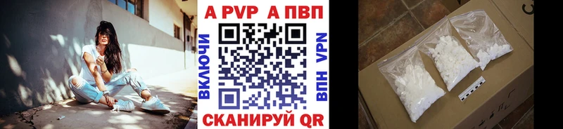 Alpha-PVP крисы CK  Шлиссельбург 
