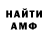 АМФЕТАМИН Premium Narnack Records