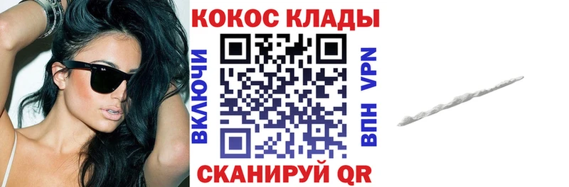 купить   hydra ССЫЛКА  Cocaine Перу  Шлиссельбург 