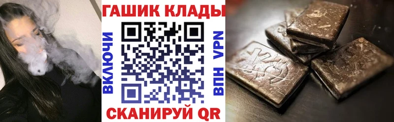 дарк нет телеграм Шлиссельбург ГАШИШ гашик