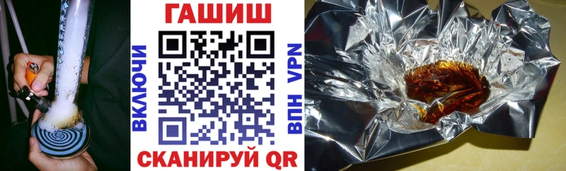 ГАШ 40% ТГК Шлиссельбург