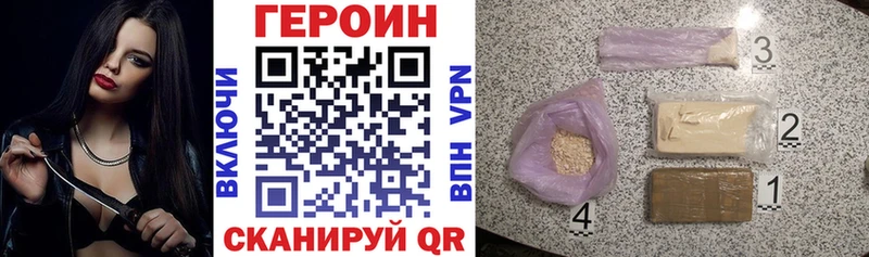 ГЕРОИН гречка где можно купить наркотик Шлиссельбург