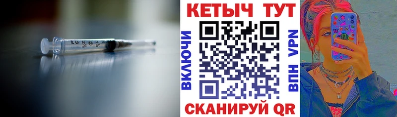 blacksprut зеркало  Шлиссельбург  Кетамин ketamine  наркошоп 