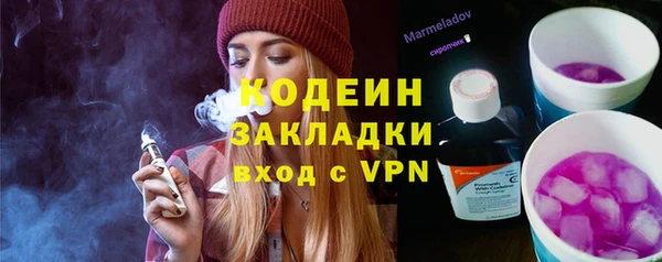 jwh Балахна