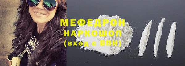 мефедрон Баксан