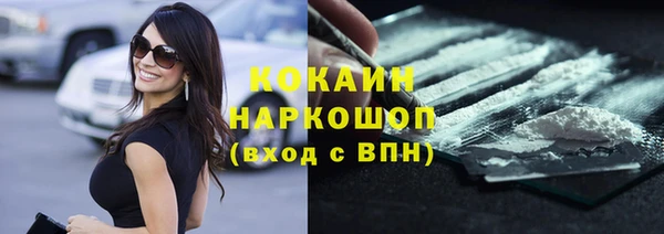 мефедрон Баксан