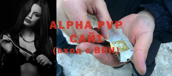 jwh Балахна