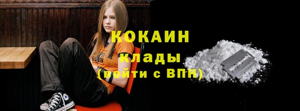 мефедрон Баксан