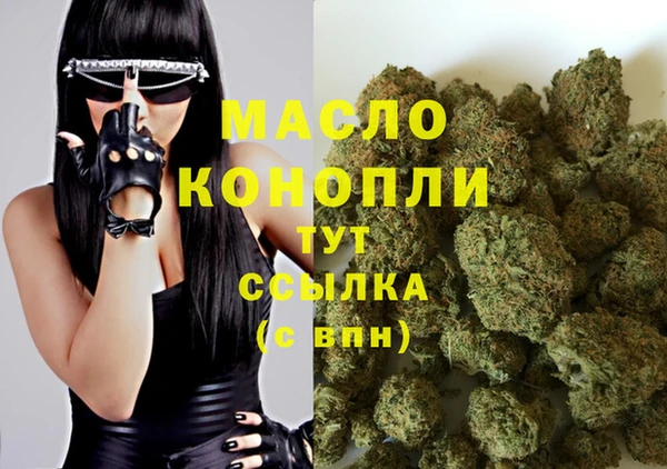 мефедрон Баксан