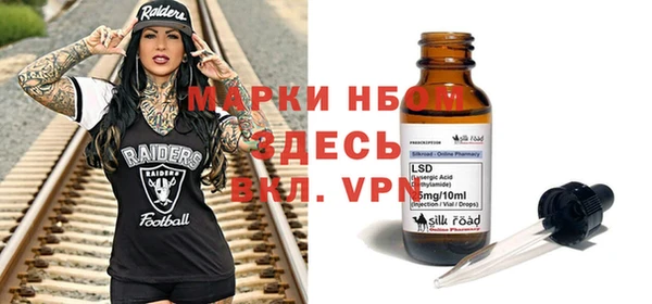 jwh Балахна