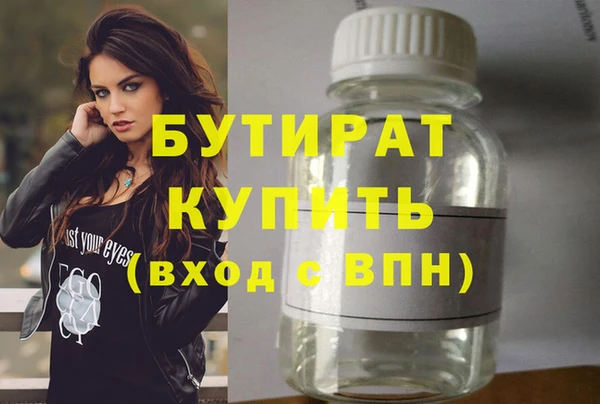jwh Балахна