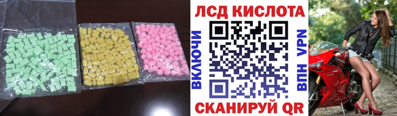 LSD-25 экстази ecstasy  купить наркотики цена  Шлиссельбург 