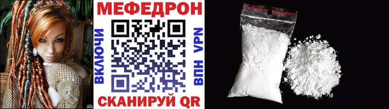 МЕФ 4 MMC  Шлиссельбург 