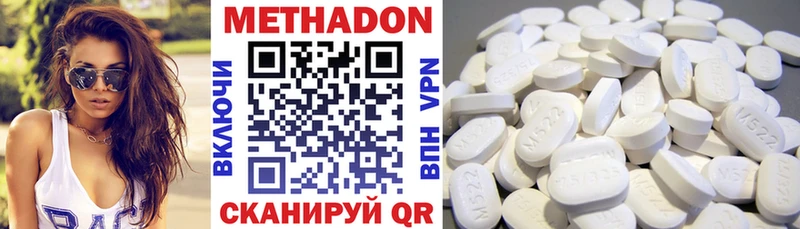 Метадон VHQ Шлиссельбург