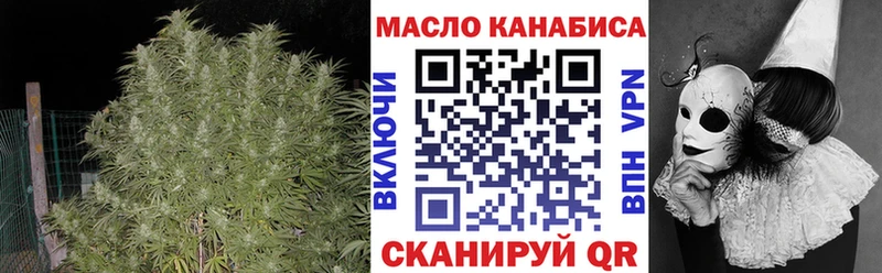 Дистиллят ТГК гашишное масло  Шлиссельбург 