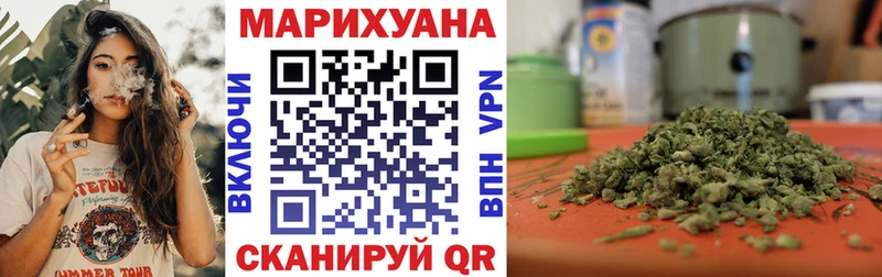 купить наркотик  Шлиссельбург  kraken ССЫЛКА  Каннабис MAZAR 